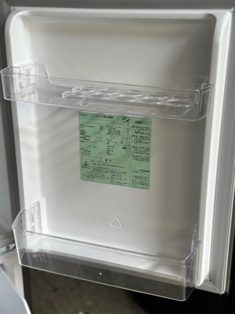 ■AQUA/アクア■2ドア冷蔵庫 135L AQ14PBK(S) 右開 24年製
