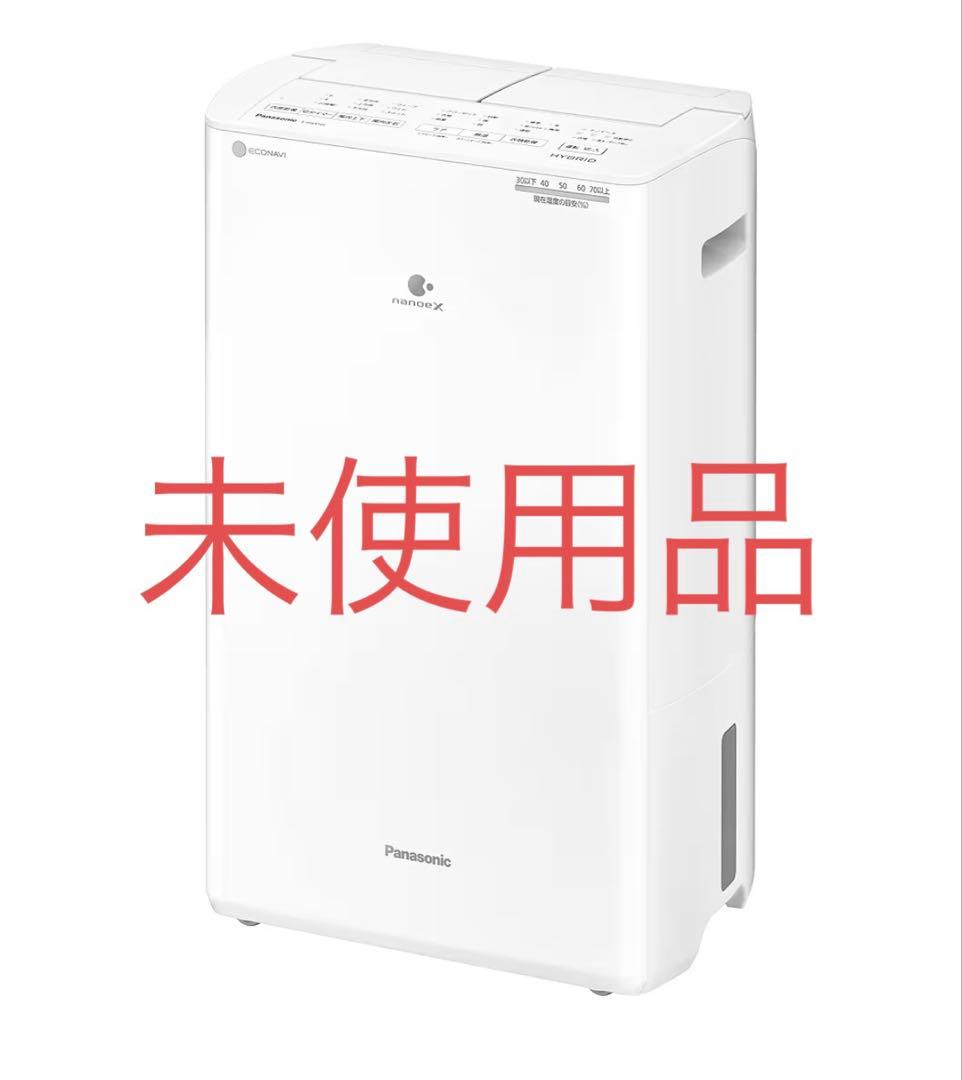 お*り様 Panasonic F-YHVX120-W 衣類乾燥除湿機