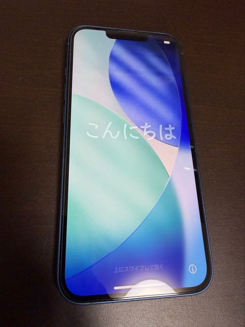 iPhone 13 ブルー 128GB SIMフリー 美品 おまけ付き