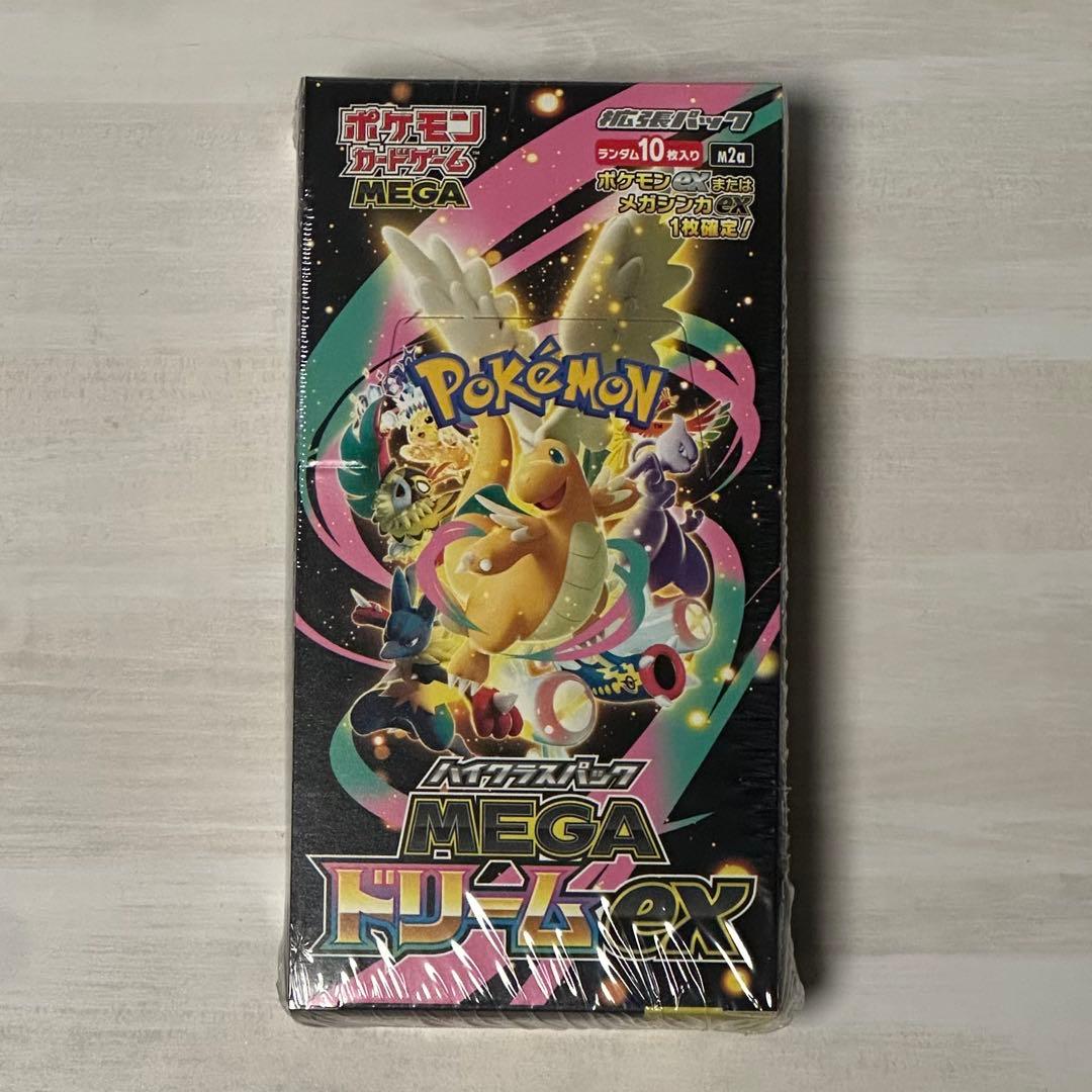 【シュリンク付き】MEGAドリームex box ポケモンカード ハイクラスパック