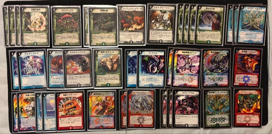 デュエマ　ゲートボール　除去ボルバル