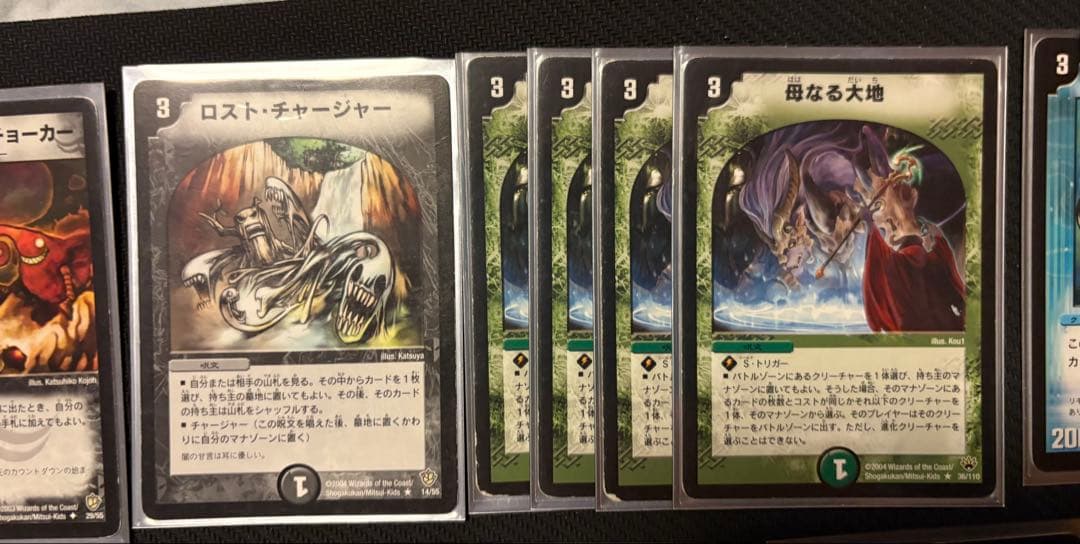 デュエマ　ゲートボール　除去ボルバル