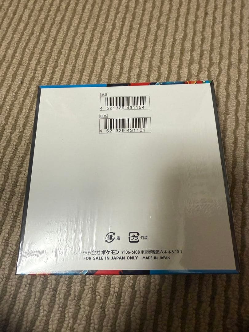 ポケモンカードゲーム メガブレイブ シュリンプ付き