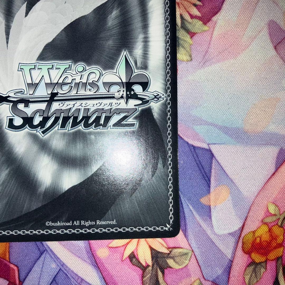 ヴァイスシュヴァルツ　まことの王子様 真　サイン　SP