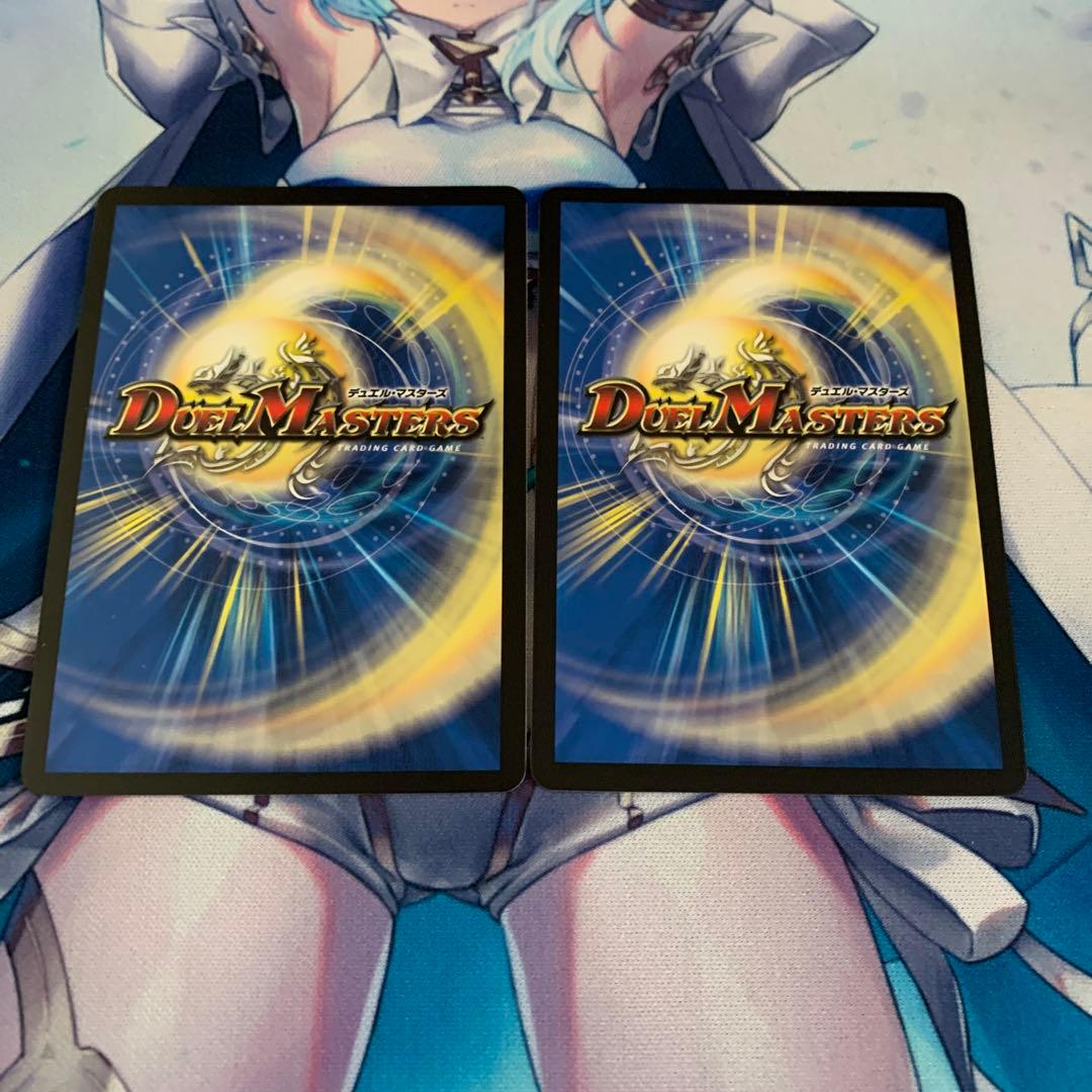 デュエマ　頂上連結　ロッドゾージア5th 超銀トレジャー　2枚