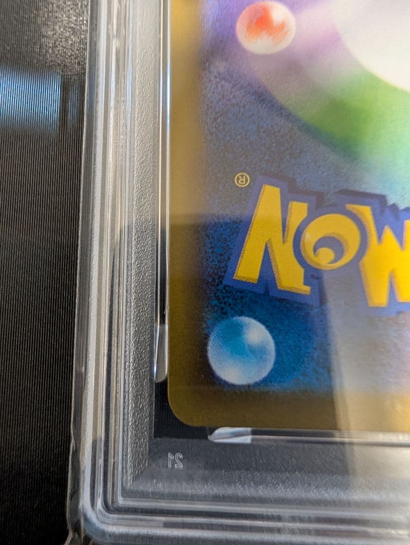 ぱ*ー様 ニンフィア ex psa10