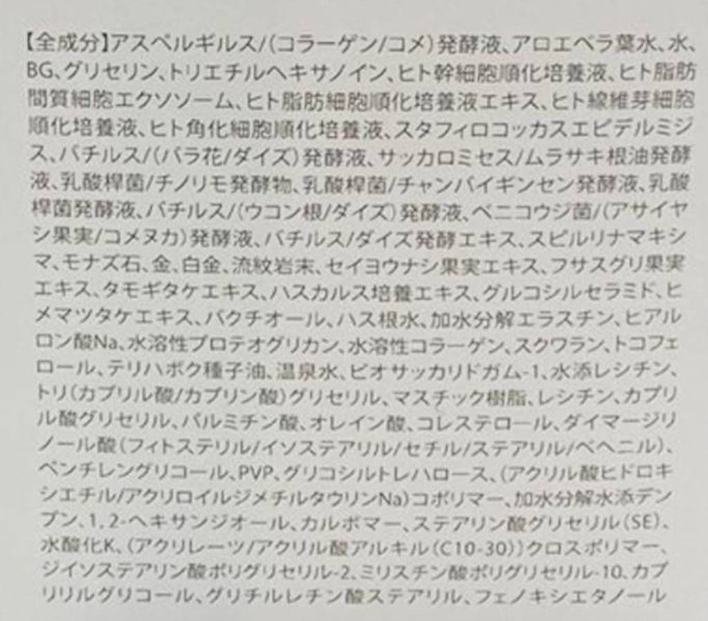 ビモア　スキンケアジェル