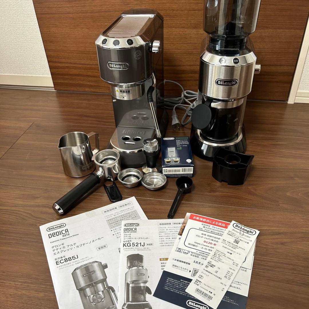 DeLonghi グラインダー、エスプレッソマシン 2点セット【メーカー保証付】