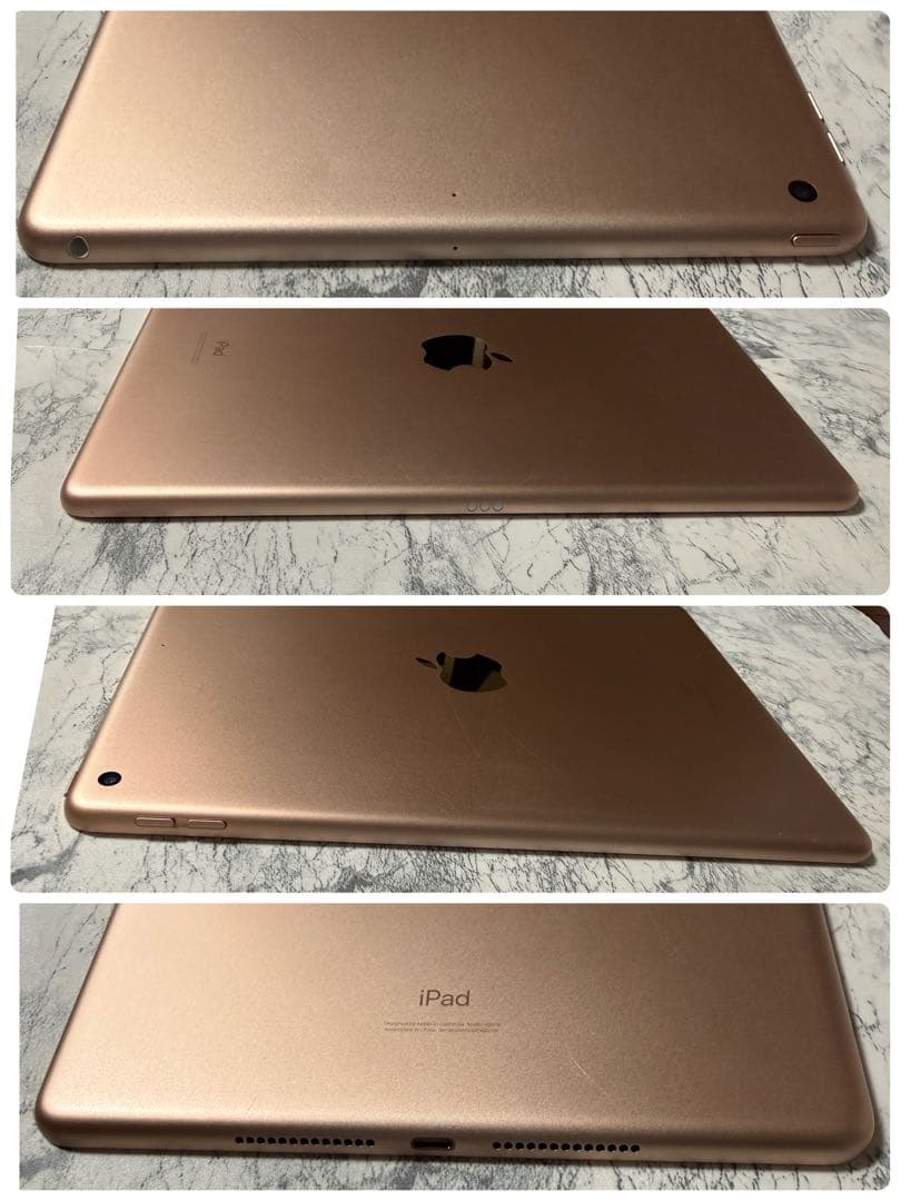 Apple iPad 第8世代 32GB 本体 ゴールド　おまけカバー付き