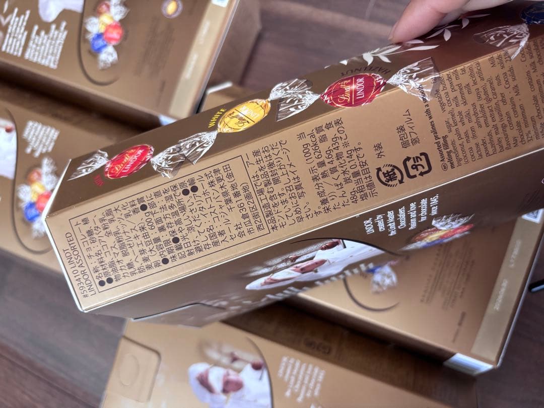 リンツ リンドール アソート チョコレート（5箱)