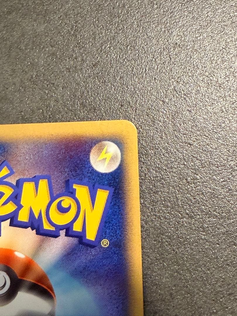 【美品】WCP ワールドチャンピオンカップ アンリミ　ヒトカゲ 006/108