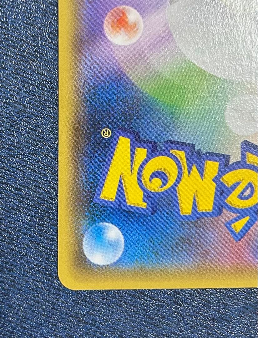 フーパ：光輪の超魔神 フーパ 入場者プレゼント PROMO 155/XY-P