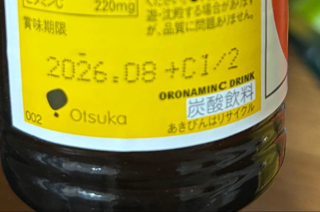 1日まで‼️たい焼きあんこクリームサンドカリカリ梅叙々苑葛ひねり青の洞窟