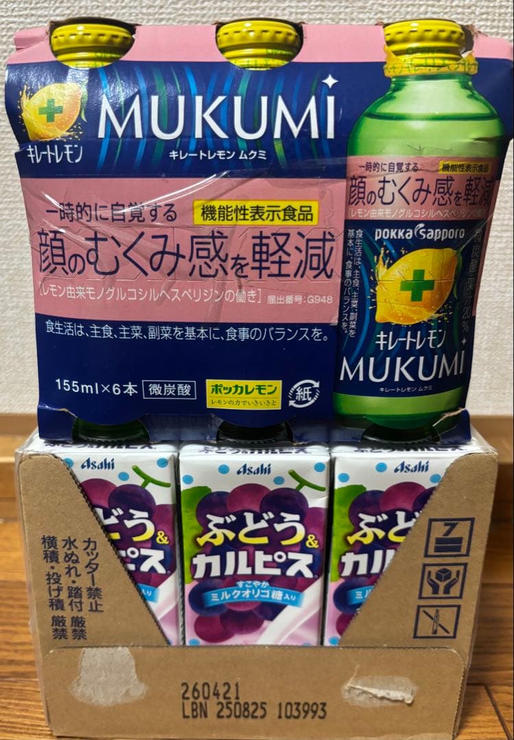 1日まで‼️たい焼きあんこクリームサンドカリカリ梅叙々苑葛ひねり青の洞窟