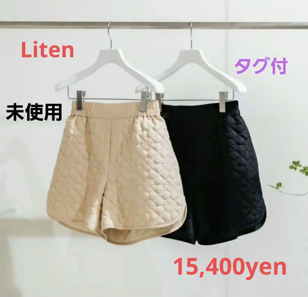 タグ付き 未使用 Liten リテン キルティングショートパンツ ピーチ