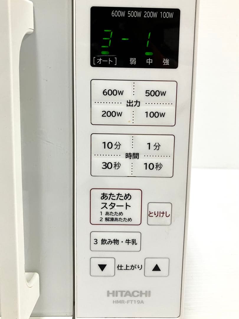 超美品◆HITACHI 日立◆電子レンジ 2023年製 HMR-FT19A