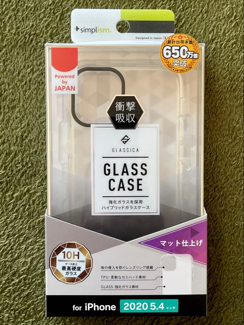 ★アイフォン iPhone 12 mini ブルー 64GB★ケース付き