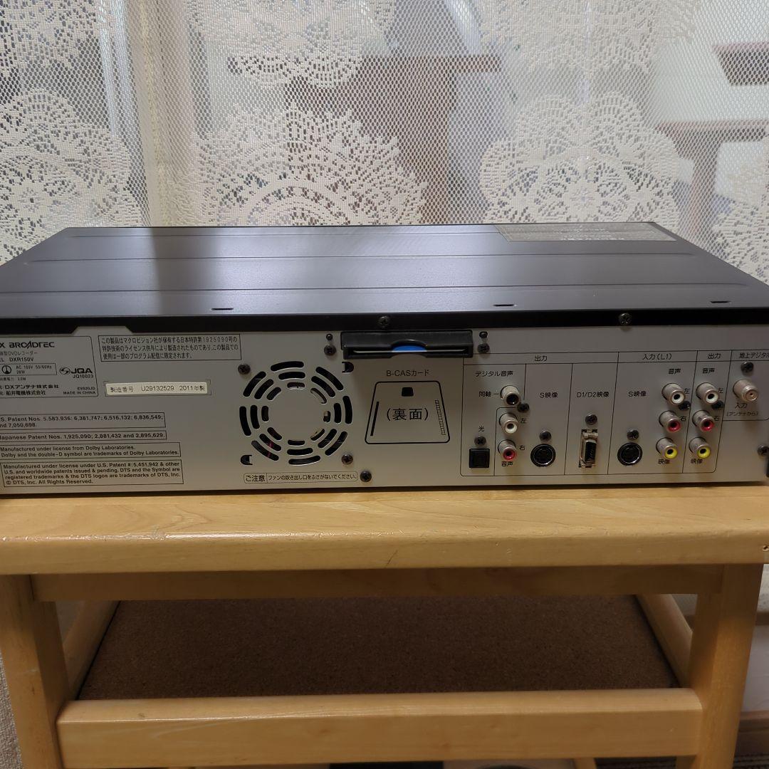 きらり　DXアンテナ DXR150V ダビング機能搭載