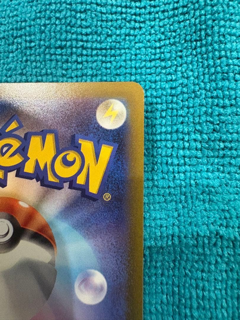 ギラティナ VSTAR ur 美品2枚セット