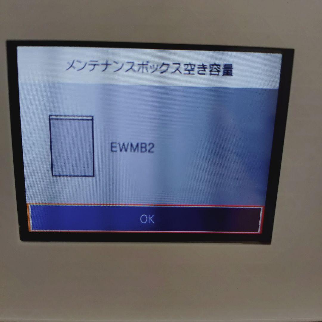 【ジャンク】EPSON EW-M634T インクジェットプリンター エコタンク