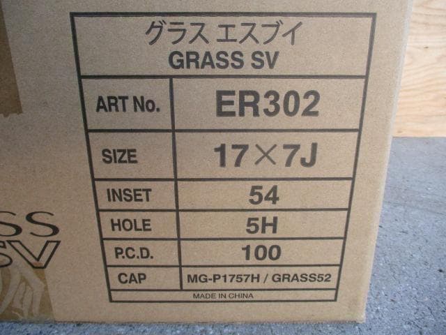 新品4本セット17×7J 100-5H☆FT86・BRZ・インプレッサ・プリウス