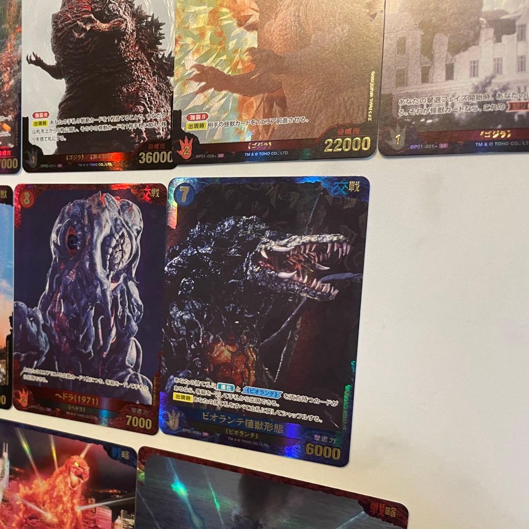 第1弾&第2弾［SPレアカードセット］ ゴジラカード
