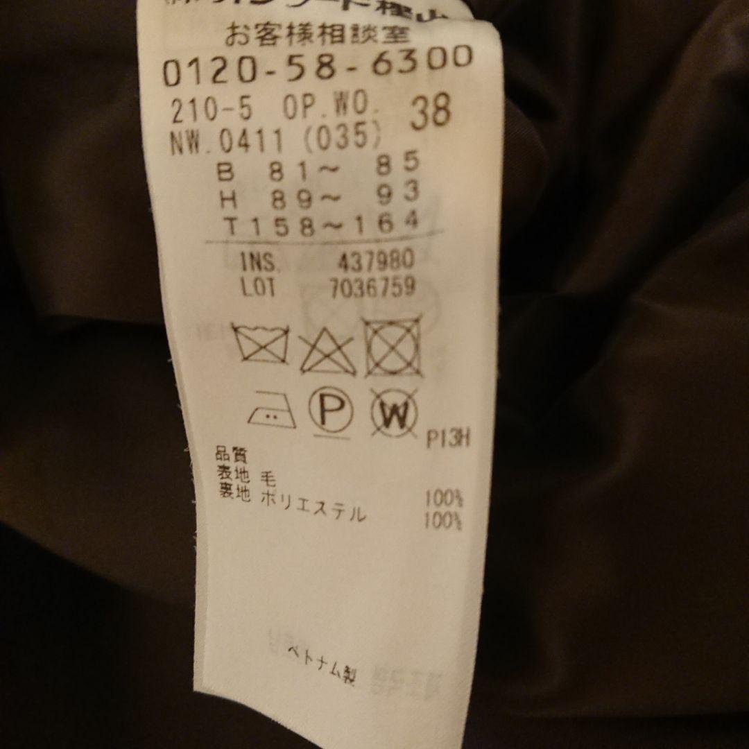 【専用】23区　ウールジョーゼット ジャケット