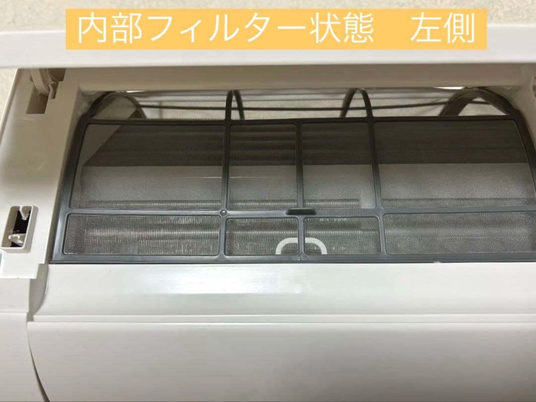 ⭐︎2025年製⭐︎ 日立エアコン　白くまくん