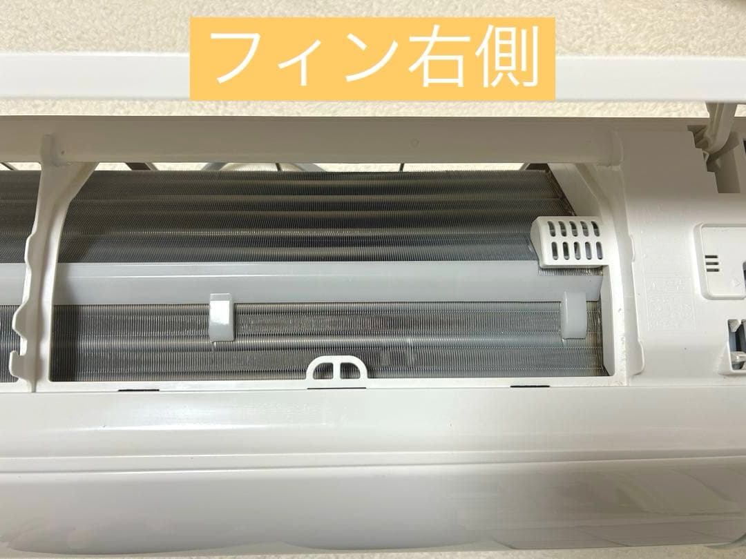 ⭐︎2025年製⭐︎ 日立エアコン　白くまくん