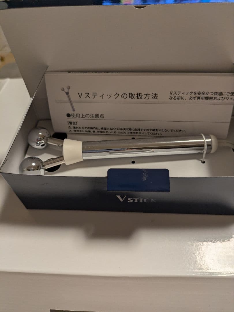 リッチモアドットキューブ Vスティック付き 全身トリートメント機器 超音波