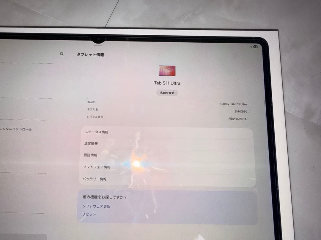 Androidタブレット本体 Galaxy Tab S11 Ultra 256GB