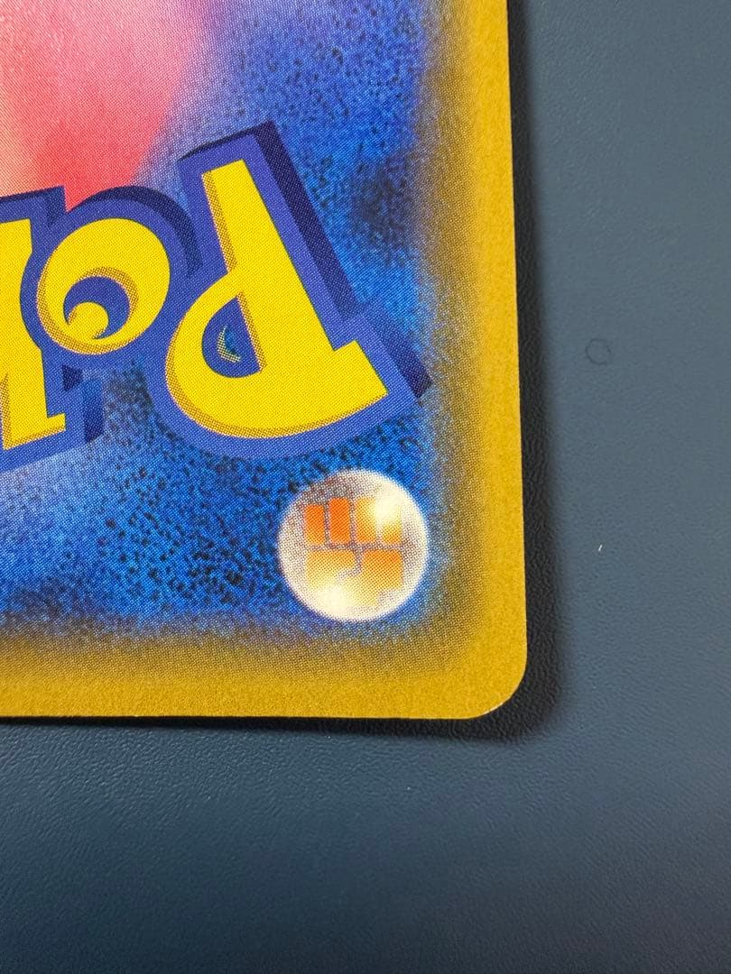 漫才ごっこピカチュウ 407/SM-P