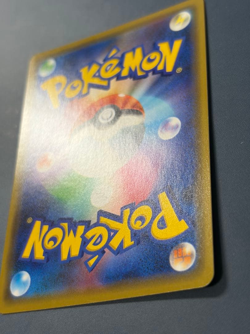 漫才ごっこピカチュウ 407/SM-P