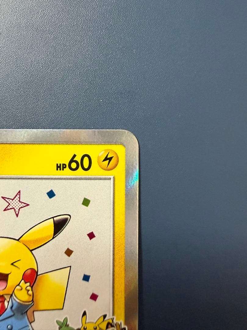 漫才ごっこピカチュウ 407/SM-P