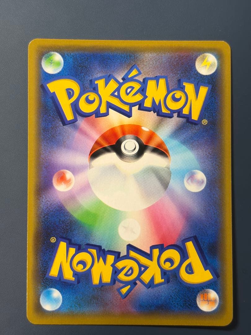 漫才ごっこピカチュウ 407/SM-P