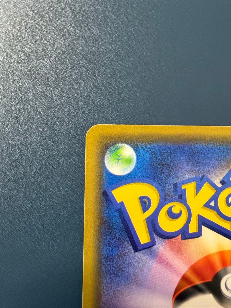 漫才ごっこピカチュウ 407/SM-P