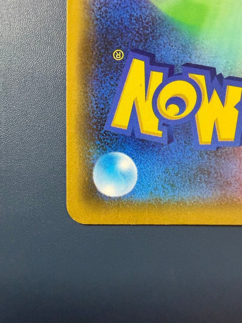 漫才ごっこピカチュウ 407/SM-P