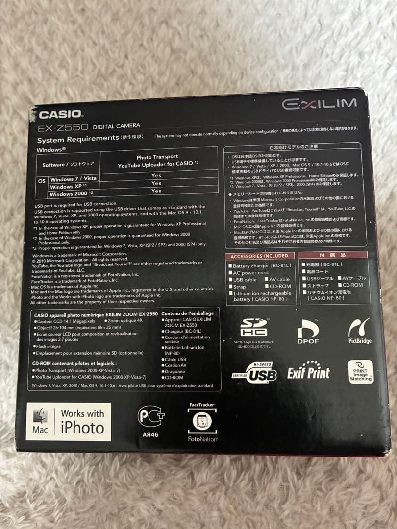 CASIO EXILIM EX-Z550 ピンク