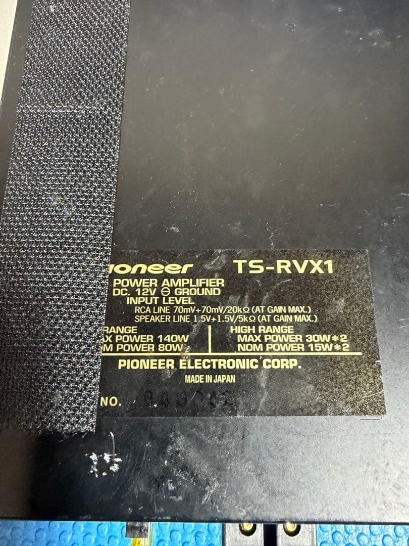 carrozzeria　TS-RVX1 サブウーファー　パワーアンプ