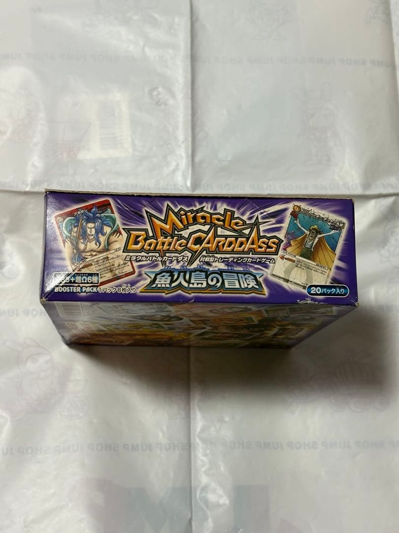 ミラバト　ミラクルバトルカードダス　魚人島の冒険　未開封　BOX ワンピース