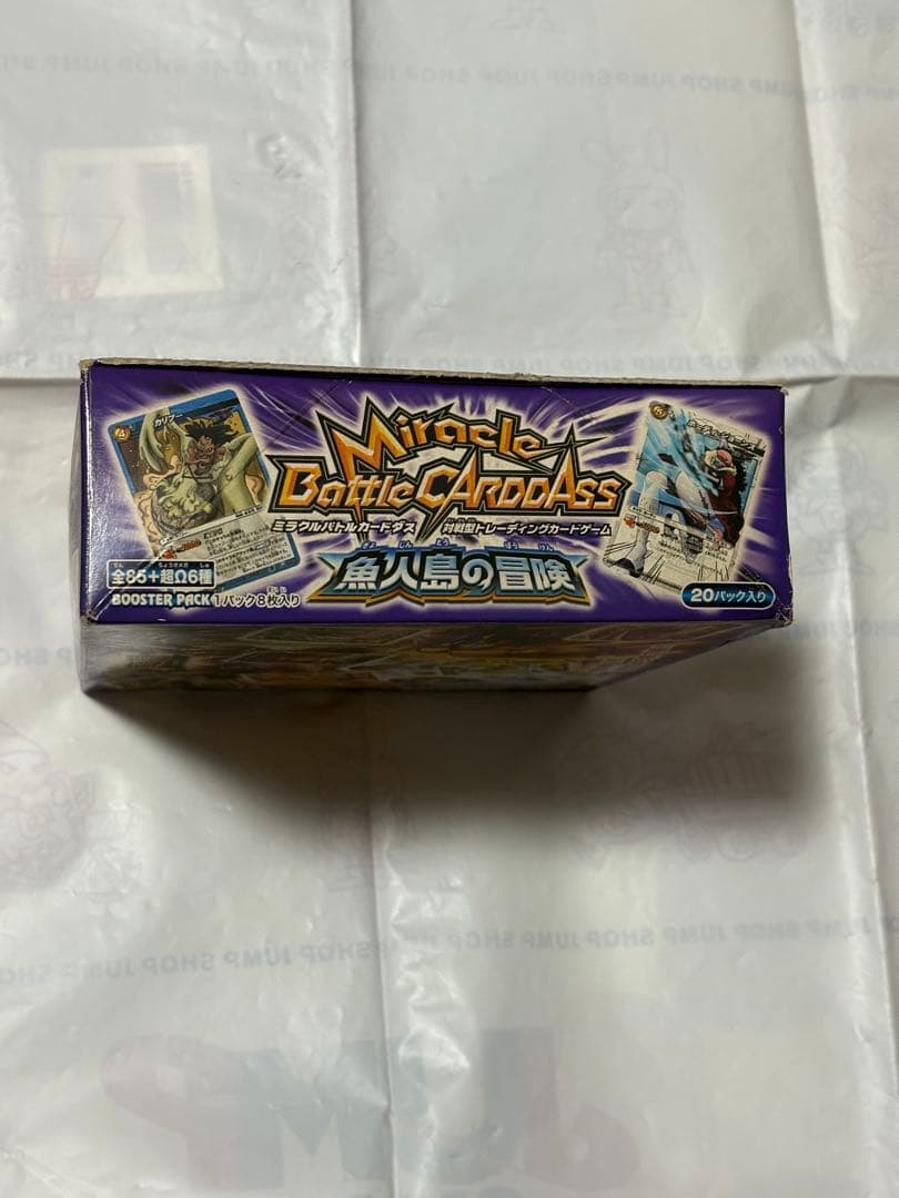 ミラバト　ミラクルバトルカードダス　魚人島の冒険　未開封　BOX ワンピース