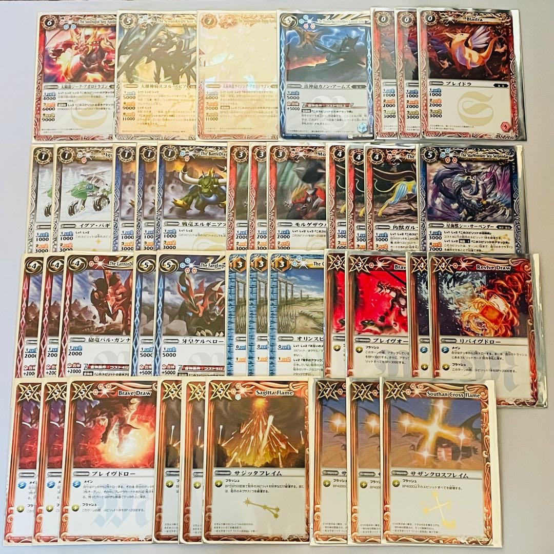 バトスピクラシック　馬神弾　再現デッキ　キャラデッキ　ファンデッキ　ダン