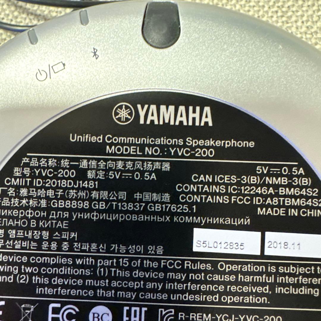 スピーカー・ウーファー yamaha yvc-200