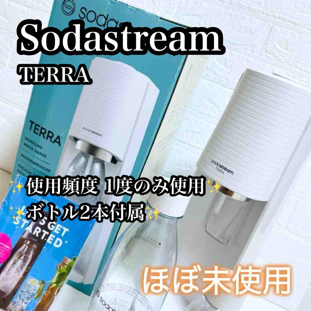 【ほぼ未使用】Sodastream TERRA ホワイト 炭酸水メーカー