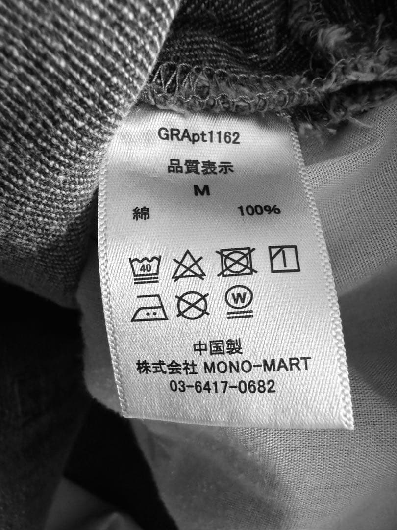 【GRANCY】グランシー　ジップデザイン バギーデニム パンツ　M