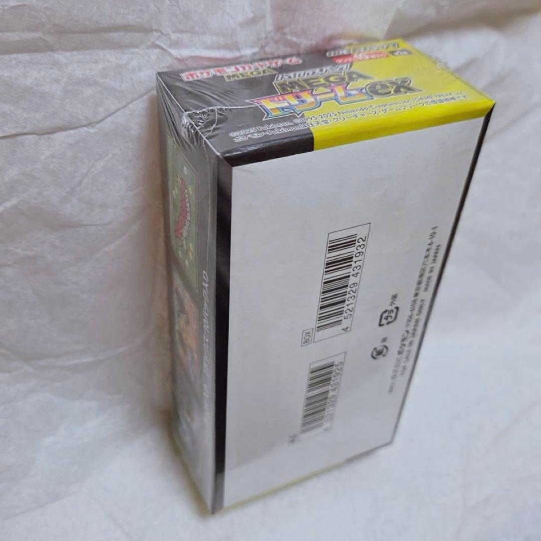 ポケカ　ポケモンカード MEGA ドリームexbox 新 品未開封シュリンク付き