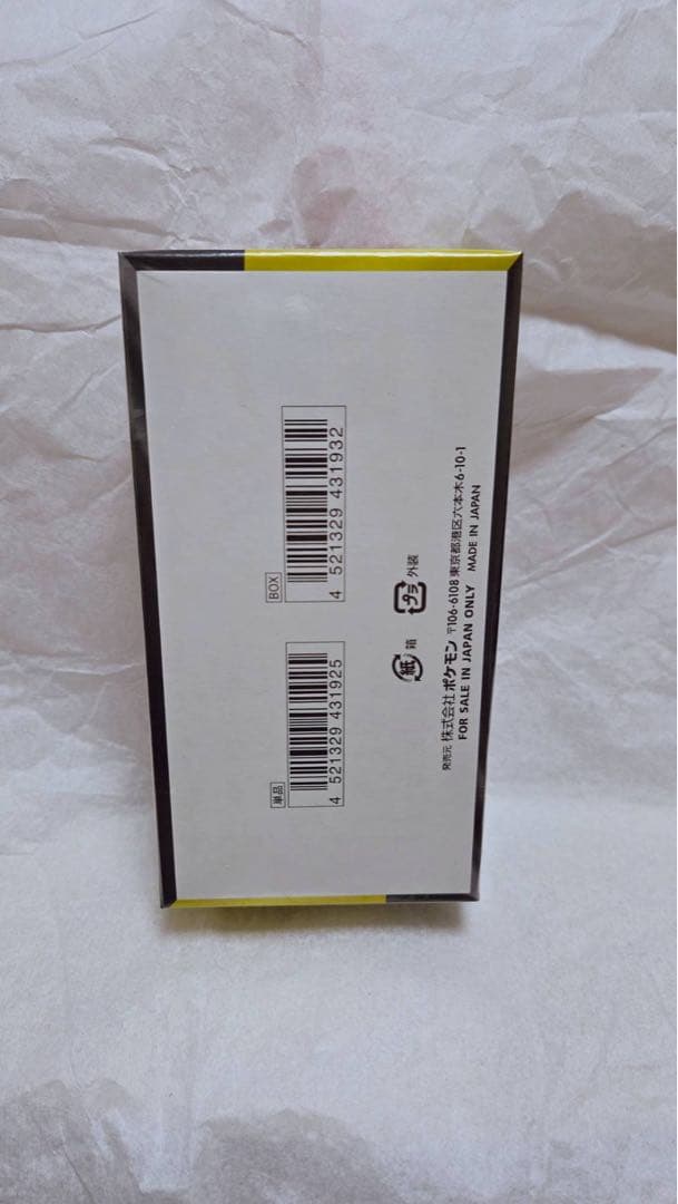 ポケカ　ポケモンカード MEGA ドリームexbox 新 品未開封シュリンク付き