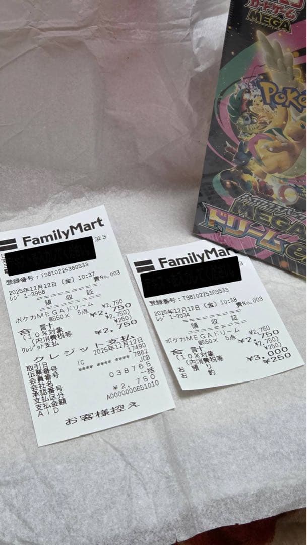 ポケカ　ポケモンカード MEGA ドリームexbox 新 品未開封シュリンク付き