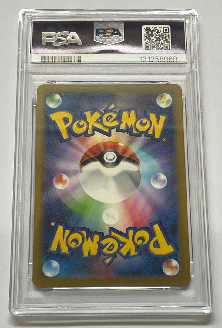 【PSA10】 コダック AR 175/165