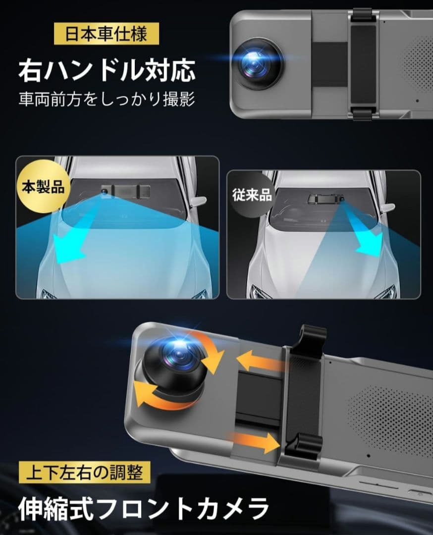 4Kドライブレコーダー 11インチミラー型